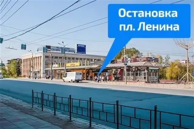 Остановка Ленина. ОСТ Ленина. Остановка площадь Ленина. Каспийская остановка в Махачкале.