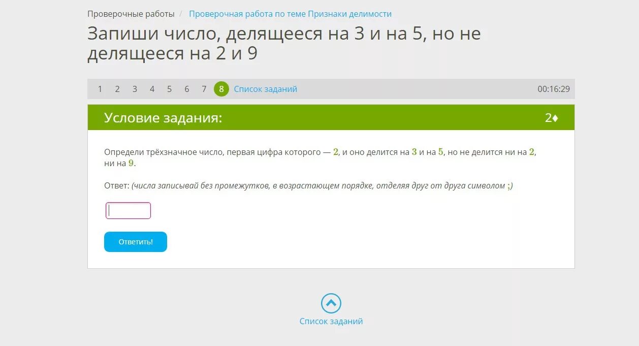 Упростите выражение если x<0. Упростить выражение 7 класс. Упрощение выражений. Упростите выражение. Упростить условия.