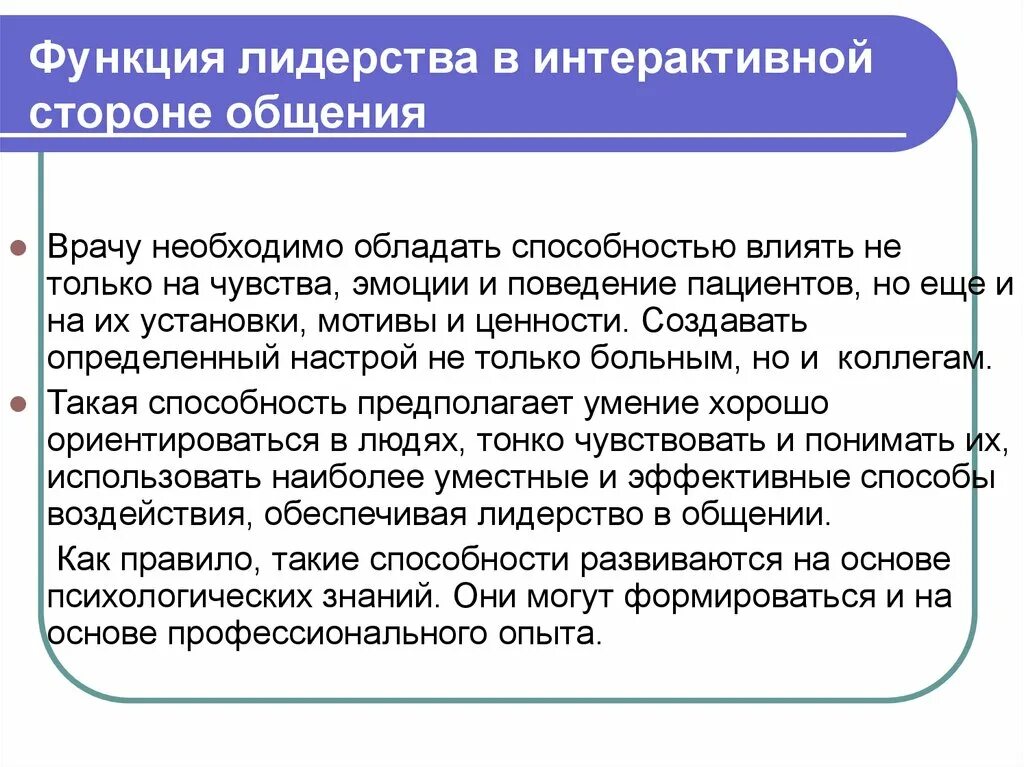 Функция кд