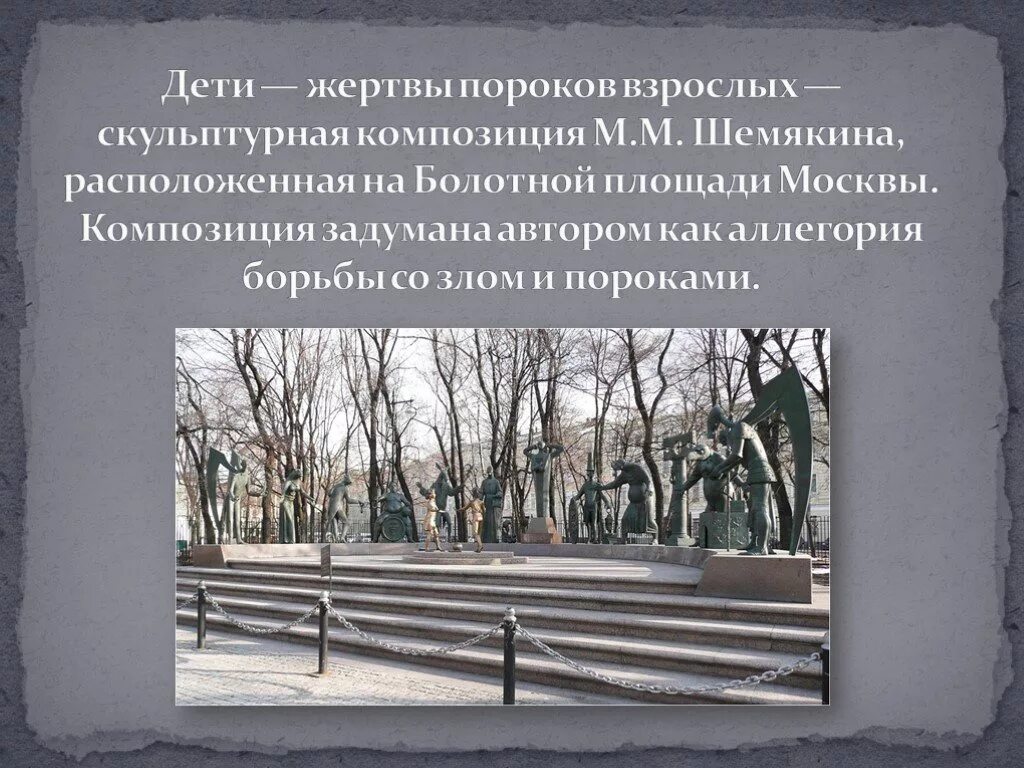 Врожденная патология грудной клетки. На дне пороки. На дне пороки. Клиническая картина приобретенных пороков сердца. Основные пороки человека.