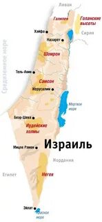 Верхняя галилея на карте