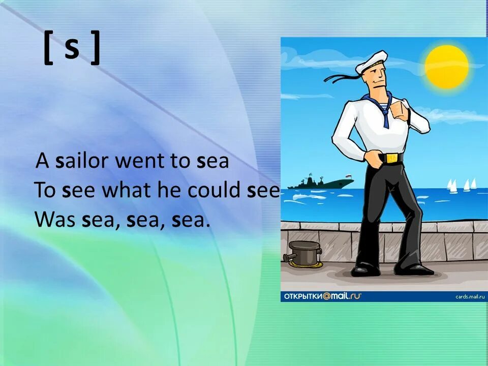 He s a man he can. A Sailor went to Sea. Скороговорка a Sailor went to Sea. He went to Sea to see what he could see. A Sailor went.