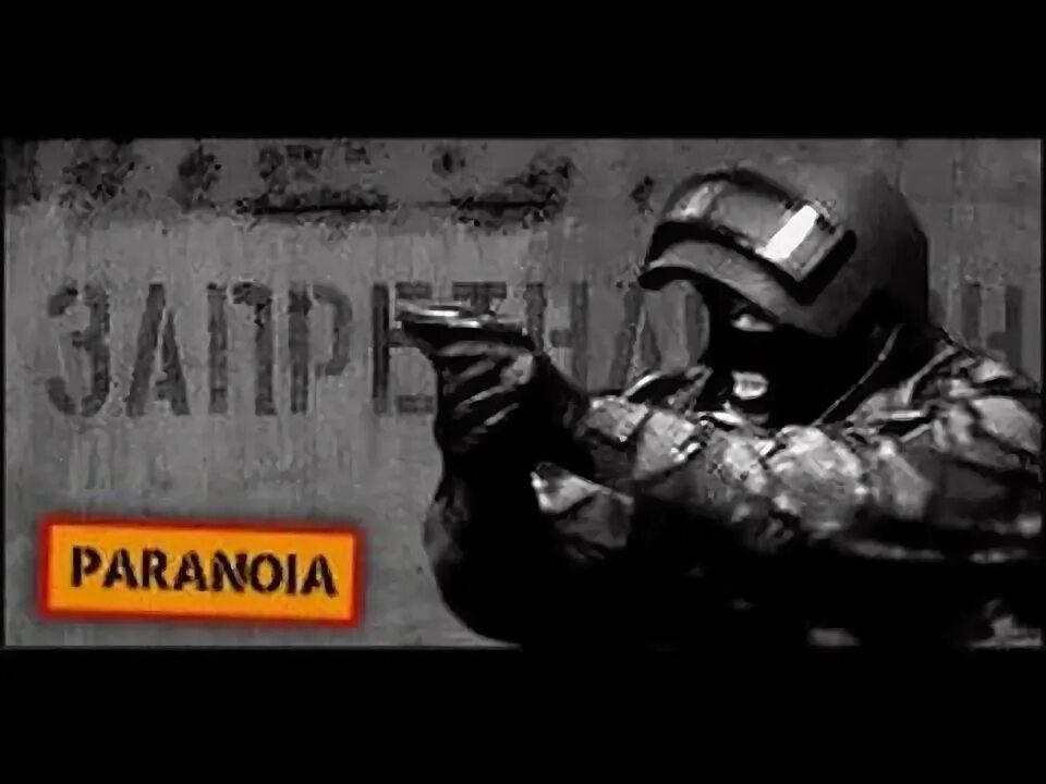 Paranoia unreleased phantanonik. Paranoia unreleased phantanonik