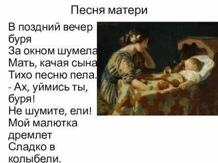 Песня мама не шуми не пропаду я