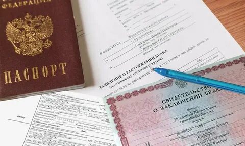 Госпошлины записи актов гражданского состояния