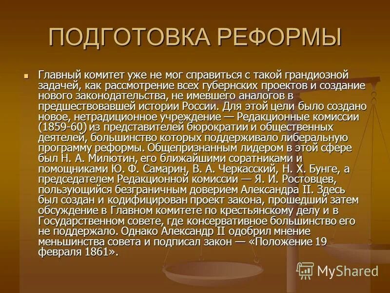 был создан главный комитет. был создан главный комитет. государственный комитет обороны в годы великой отечественной войны. главный комитет александр 2. был создан государственный комитет обороны (гко).