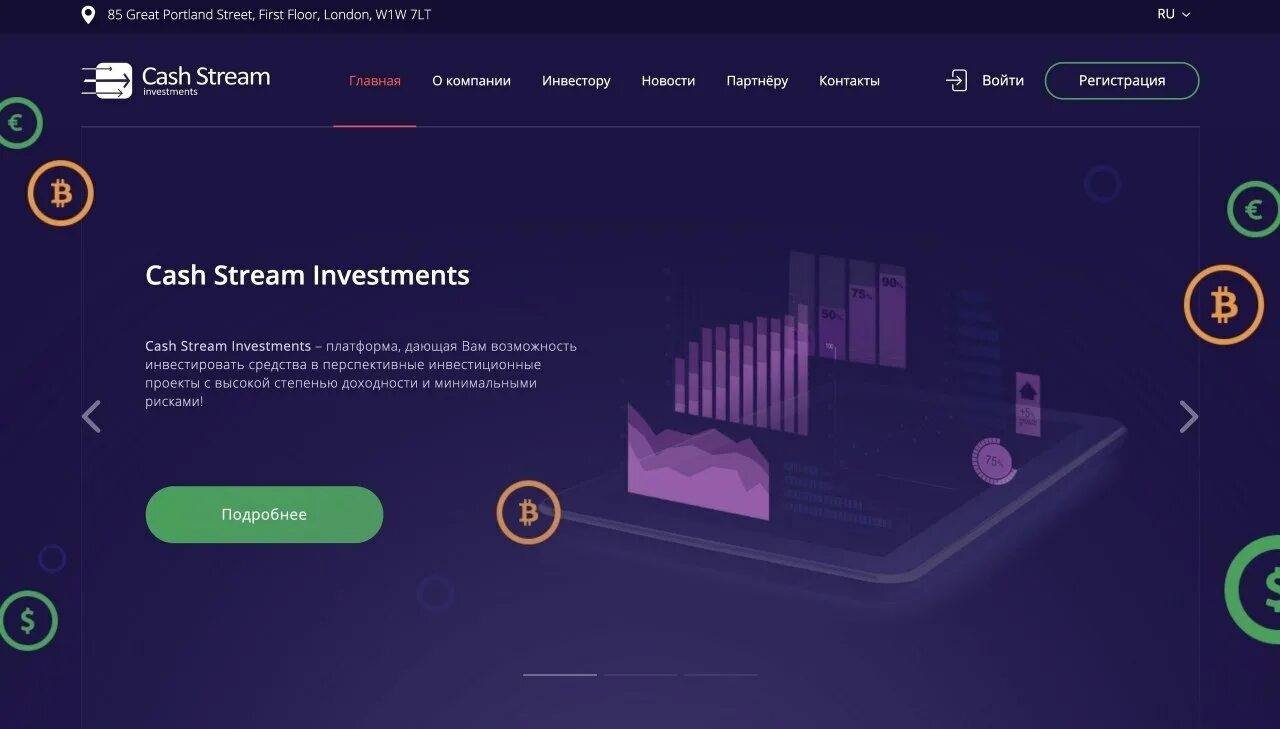 Платформы для стриминга. Стрим платформы. stream проект. стрим площадки. поток cash.