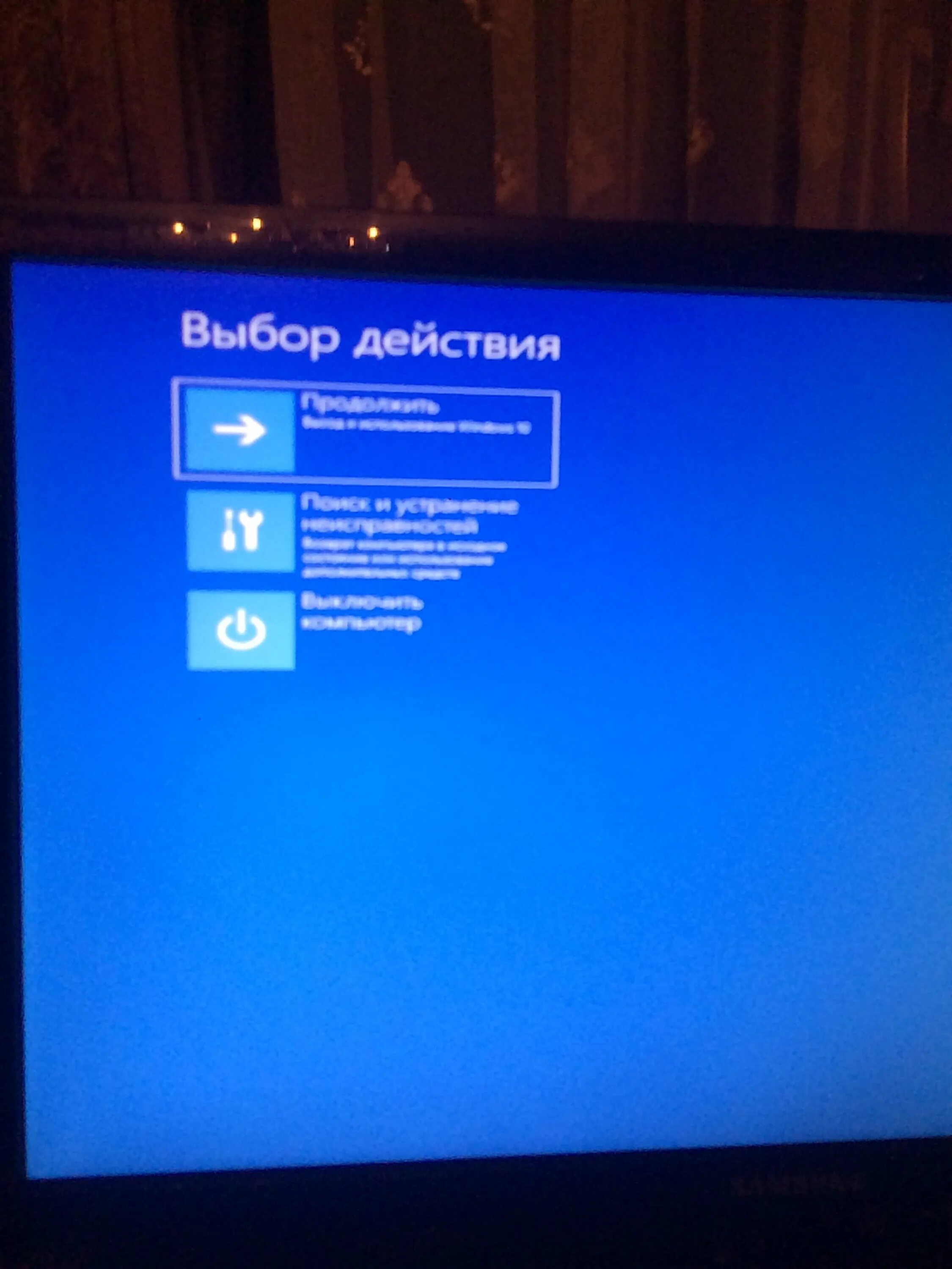 Почему не запускается виндовс на компьютере. Не запускается виндовс. не загружается windows 10. не запускается виндовс 10. не запускается виндовс на компьютере что делать.