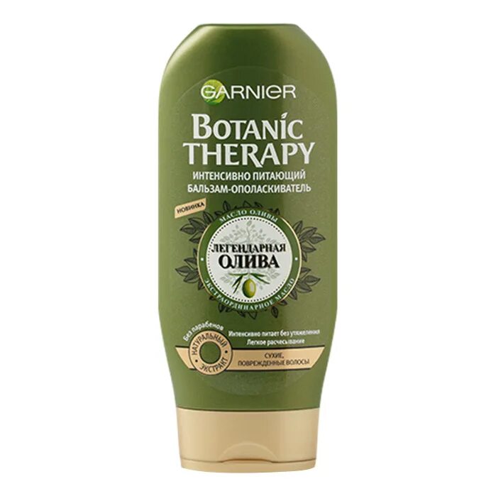 Garnier Botanic Therapy бальзам. Botanic Therapy бальзам легендарная олива 200мл. Garnier шампунь Botanic Therapy легендарная олива интенсивно питающий для сухих, поврежденных волос. Шампунь гарньер олива. Масло для сухих и поврежденных волос