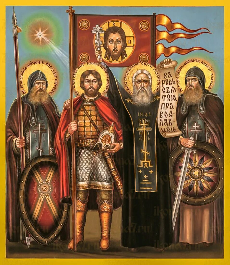 Покровители руси
