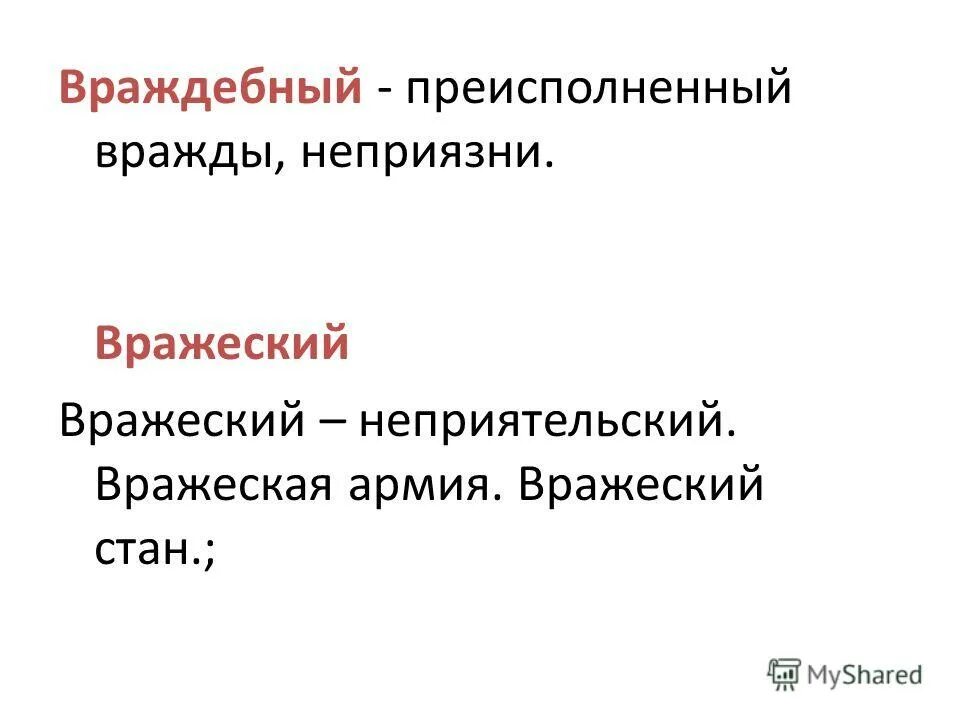 леонардо ди каприо начало. футболки. преисполненный. я преисполнен. преисполненный человек.