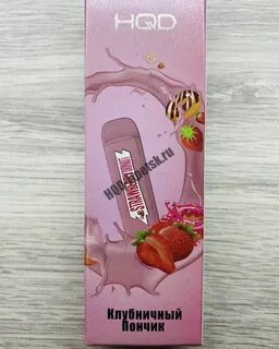По секрету со вкусом клубники ври