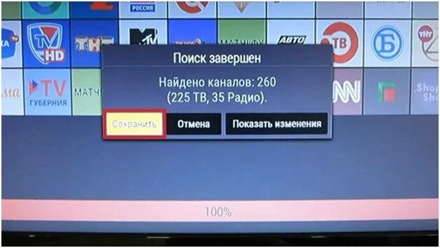 Как подключить федеральные каналы. Меню ТВ каналов Триколор GS. Меню ТВ каналов Триколор GS b520. Телевизионная приставка на 20 каналов Триколор ТВ. Триколор меню.