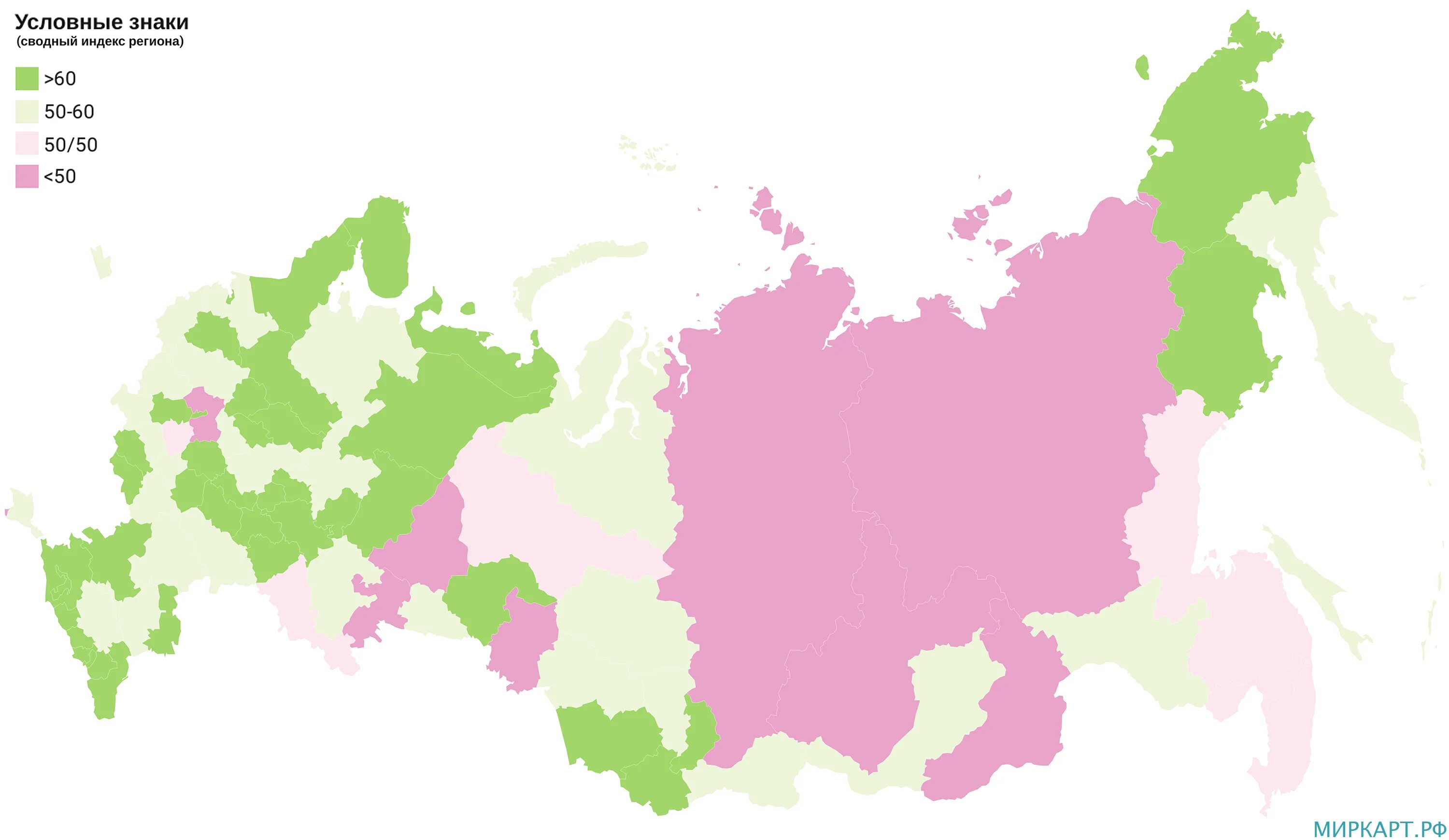 Региональная россия отзывы. Экологическая карта России 2021. Экологическая карта России 2020. Карта России с регионами. Экологически чистые области России.