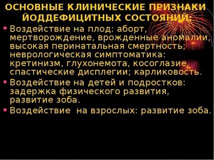 Глухонемота код