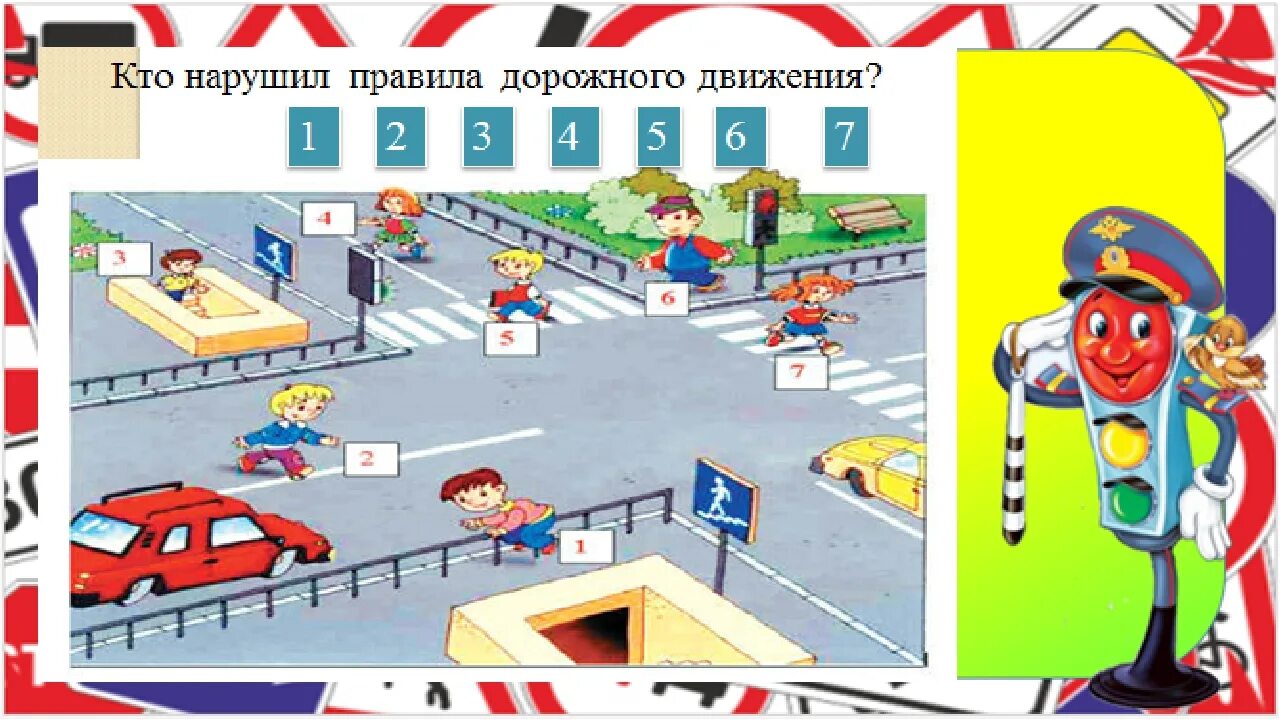 Нарушения правил движения указаны. Нарушение правил дорожного движения. Нарушители правил дорожного движения. Кто нарушает ПДД. Нарушение правил дорожного движения картинки.