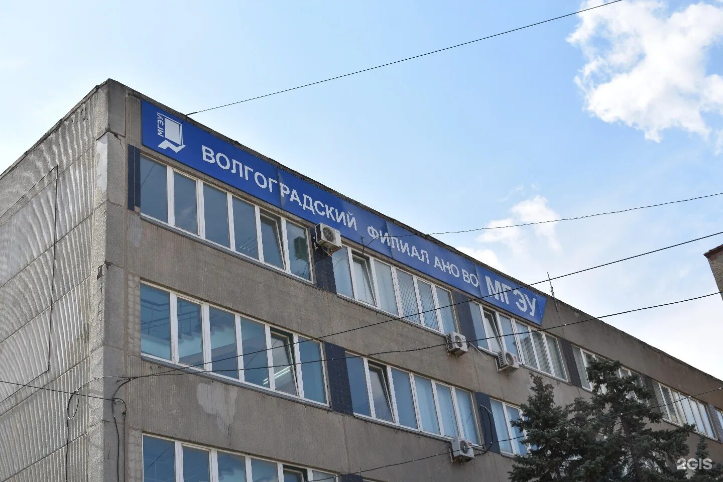 Мгэу нижний новгород