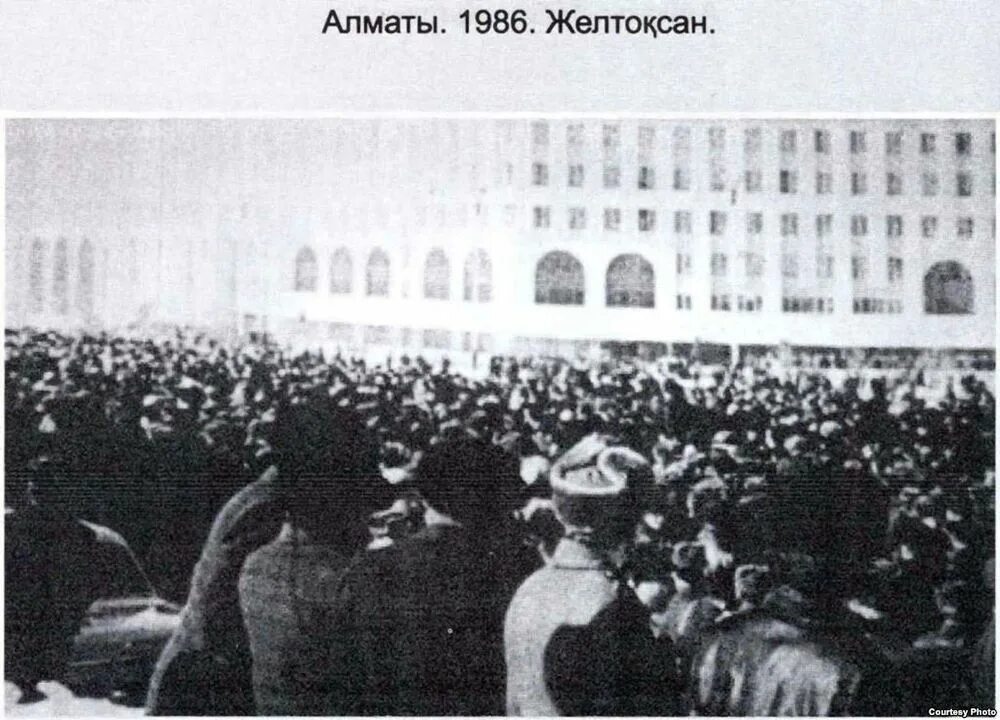 29 декабря 1986 бал. Восстание в Алма Ате 1986. Желтоксан 1986 года. Декабрьские события в Алма-Ате. 16 Декабрь 1986 Алма-Ата.