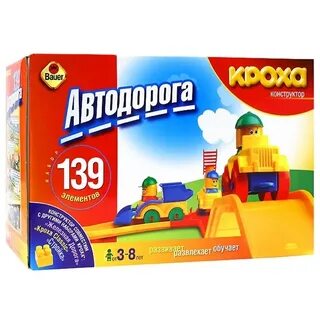 Конструктор дорога