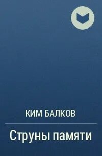 Холодная справа