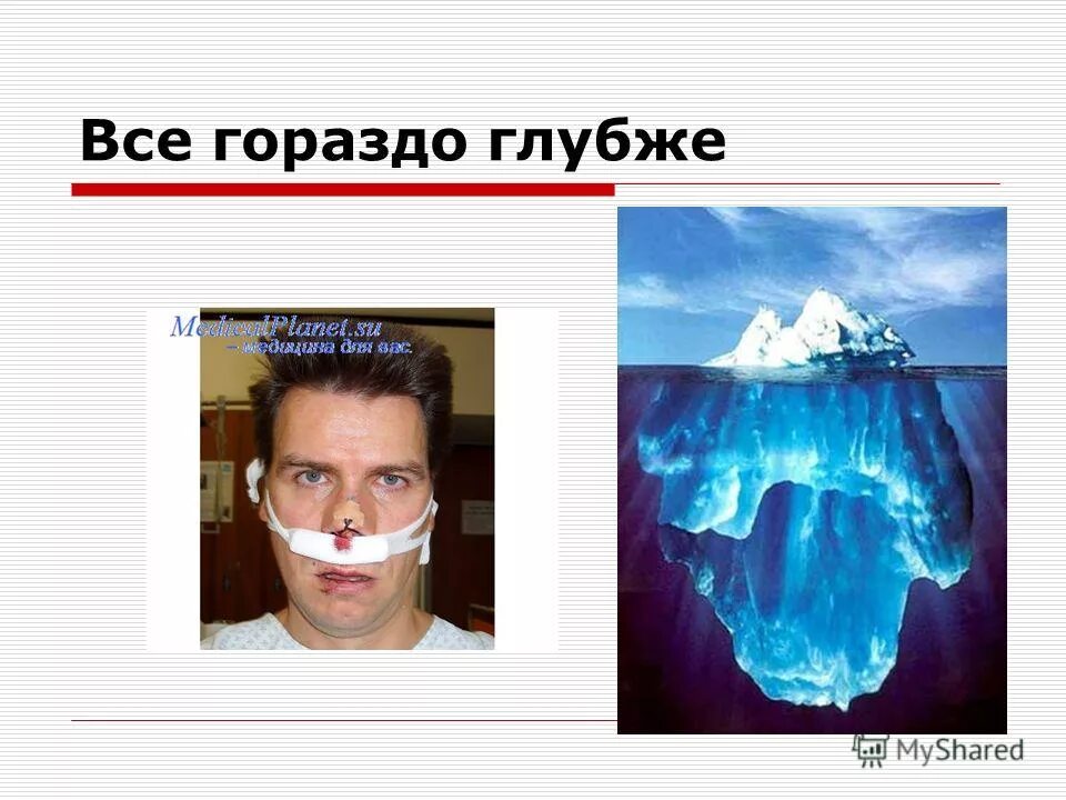 если ты не такой как все цитаты. гораздо глубже. глубина эстетика. ты не такой как все цитаты. огромные волны на море.