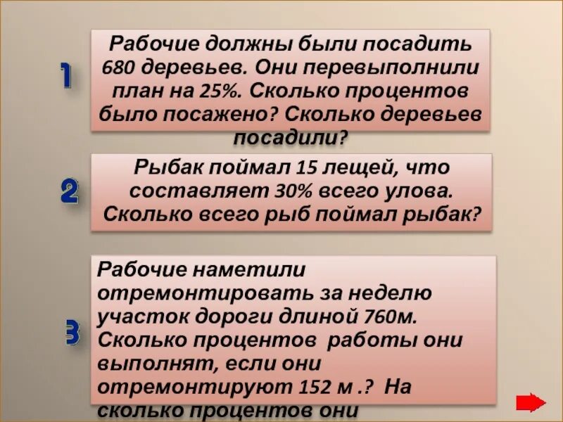 Школьники должны были посадить 200 деревьев они