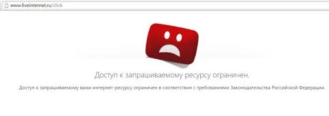 Забанены c