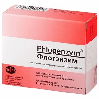 Флогэнзим и вобэнзим в чем разница