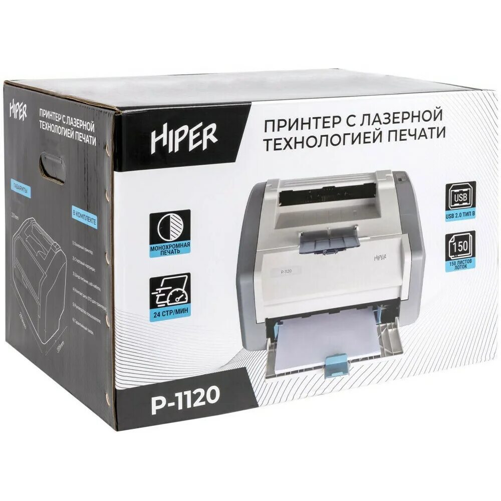 Принтер hiper p-1120 (p-1120 gr) a4. Canon fax-jx210p, ч/б, a4 цены. Hiper p-1120 панель управления. Как должны быть установлены картриджи на принтер. Hiper p-1120, ч/б, a4 hiper.