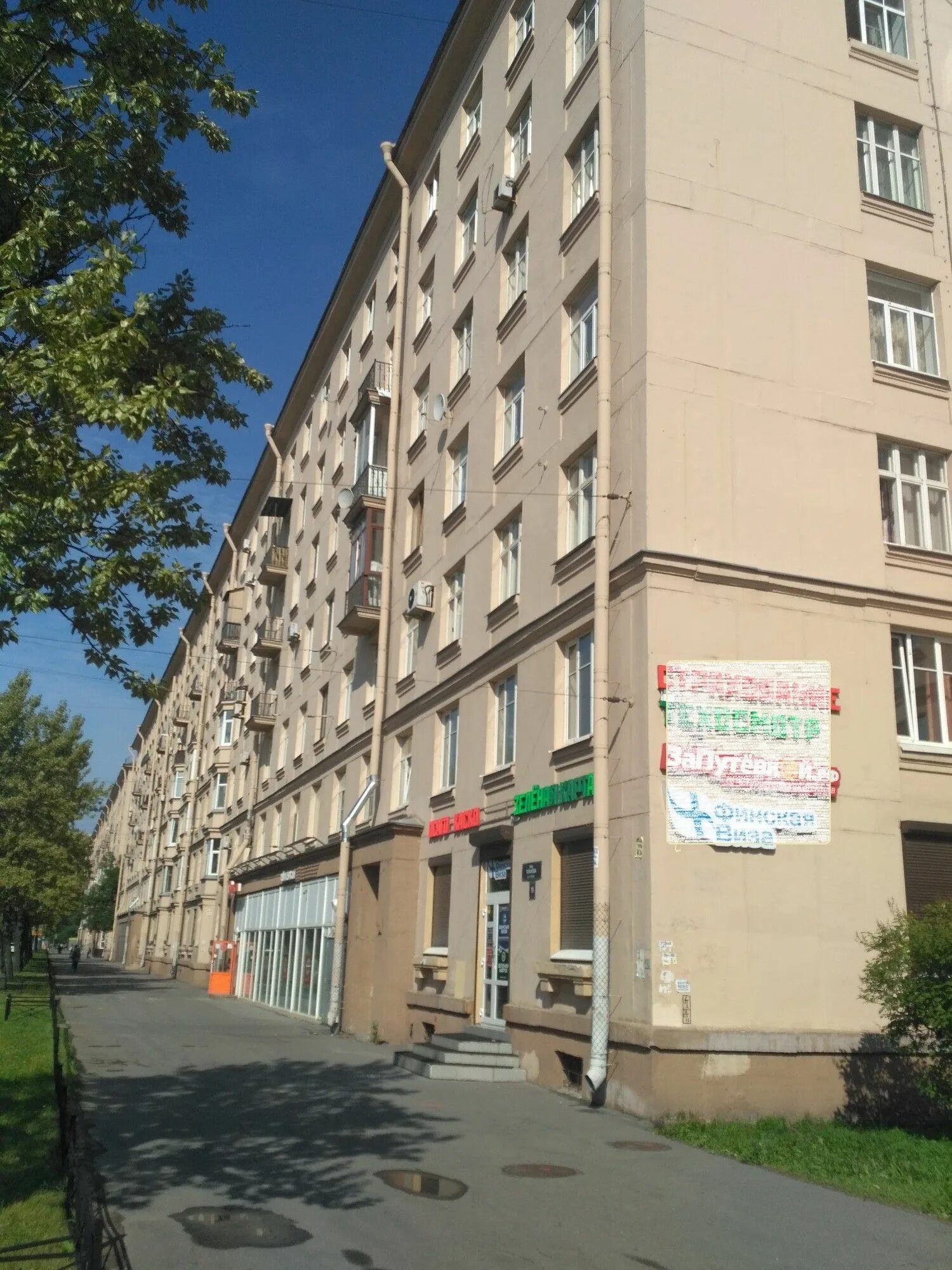 Самурай просп. Магазин меха набережные челны гэс. Аптека гагарина 35. Итальянка просп гагарина 35д отзывы. Пр.