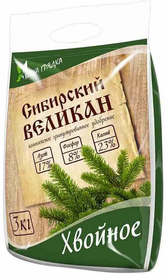 Хвойная 3. Ому удобрение для хвойных. Сибирский великан удобрение. Ому хвойное 40кг. Ому для хвойных культур, 1кг.