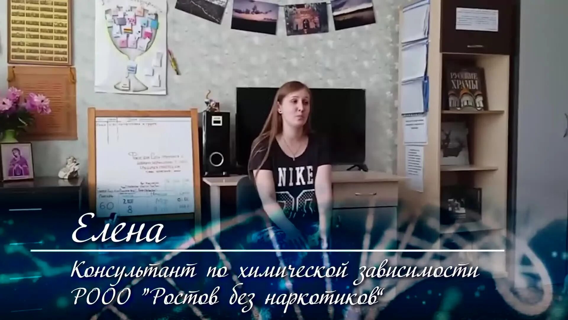 консультант по химической зависимости вакансии