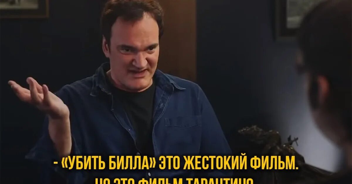 Цитаты билла. Цитаты билла