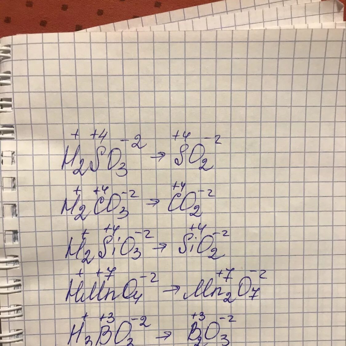 Напишите формулу оксида соответствующего кислоте h2so3. H2co3 формула оксида. Запишите формулы оксидов соответствующих следующим кислотам h2co3. H2so4 формула оксида. Напишите формулы оксидов.