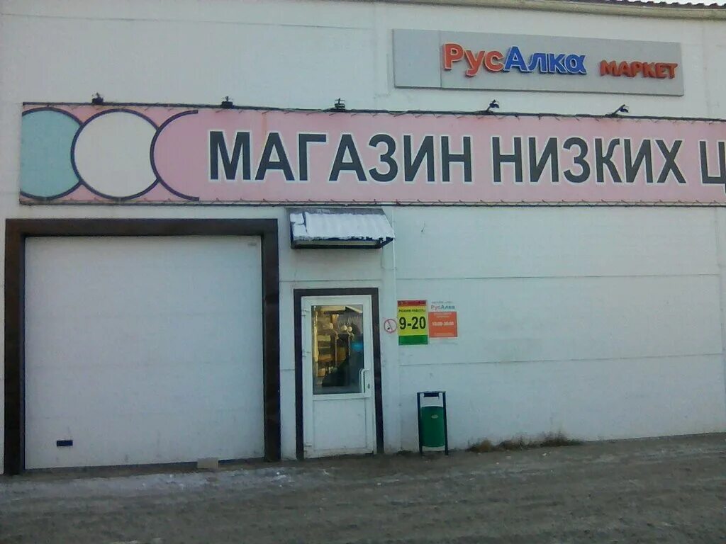 светофор набережных челнах. ахметшина, 115. набережные челны магистральная. светофор набережных челнах. светофор магазин набережные челны.