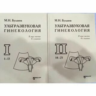 Узд буланов