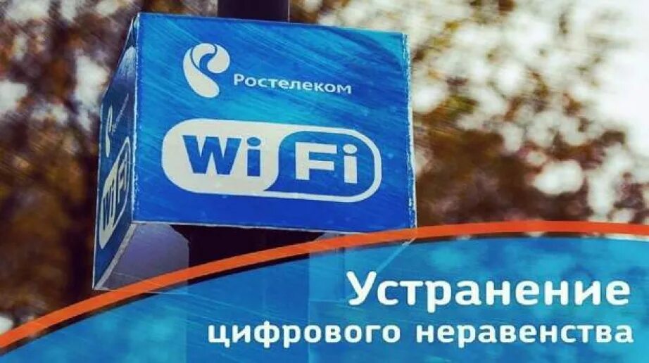 Преодоление цифрового неравенства. Опора уцн. Преодоление цифрового неравенства. Проект устранение цифрового неравенства. Устранение цифрового неравенства картинки.