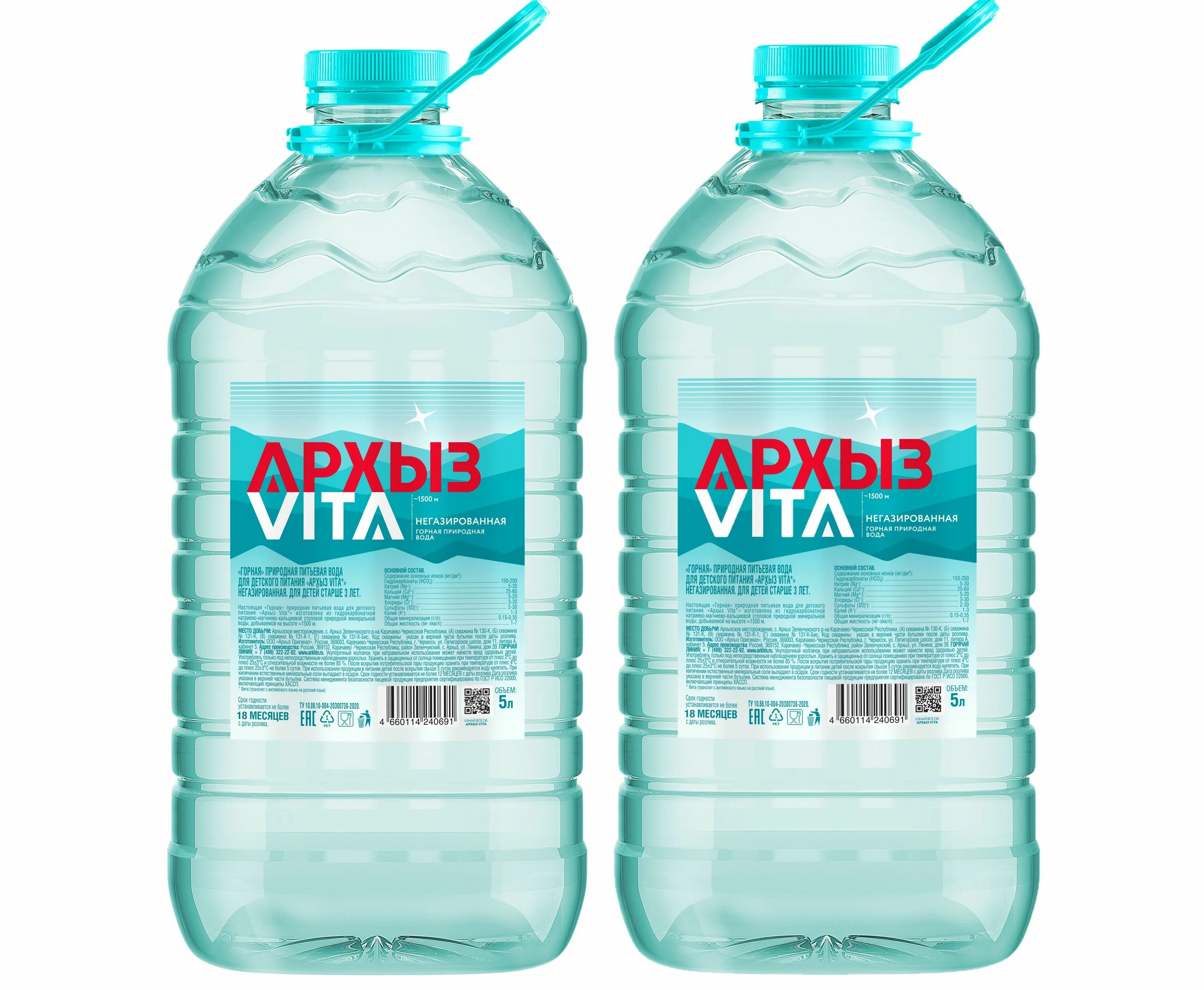 Вода архыз vita. 5. Архыз вода негазированная 1. Вода архыз vita. Вода минеральная архыз 0.
