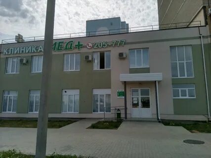 Клиники в волжском