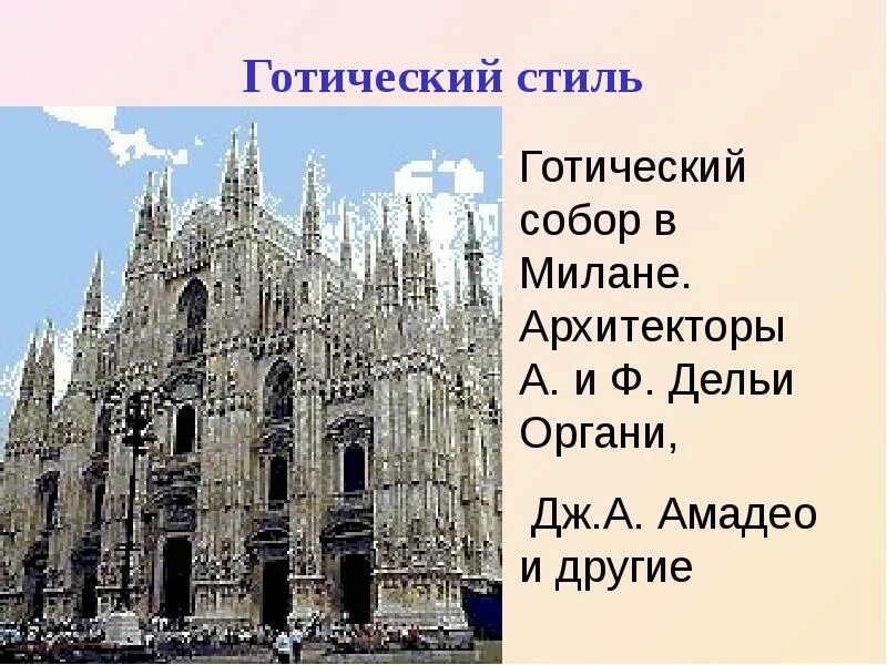 Особняк тюдор готика архитектура. Проекты стиль готический. Викторианская готика особняки. Коттедж в готическом стиле. Викторианский особняк аддамс.