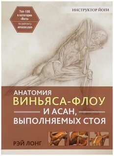 Асан книга