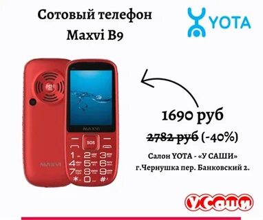 Maxvi b9