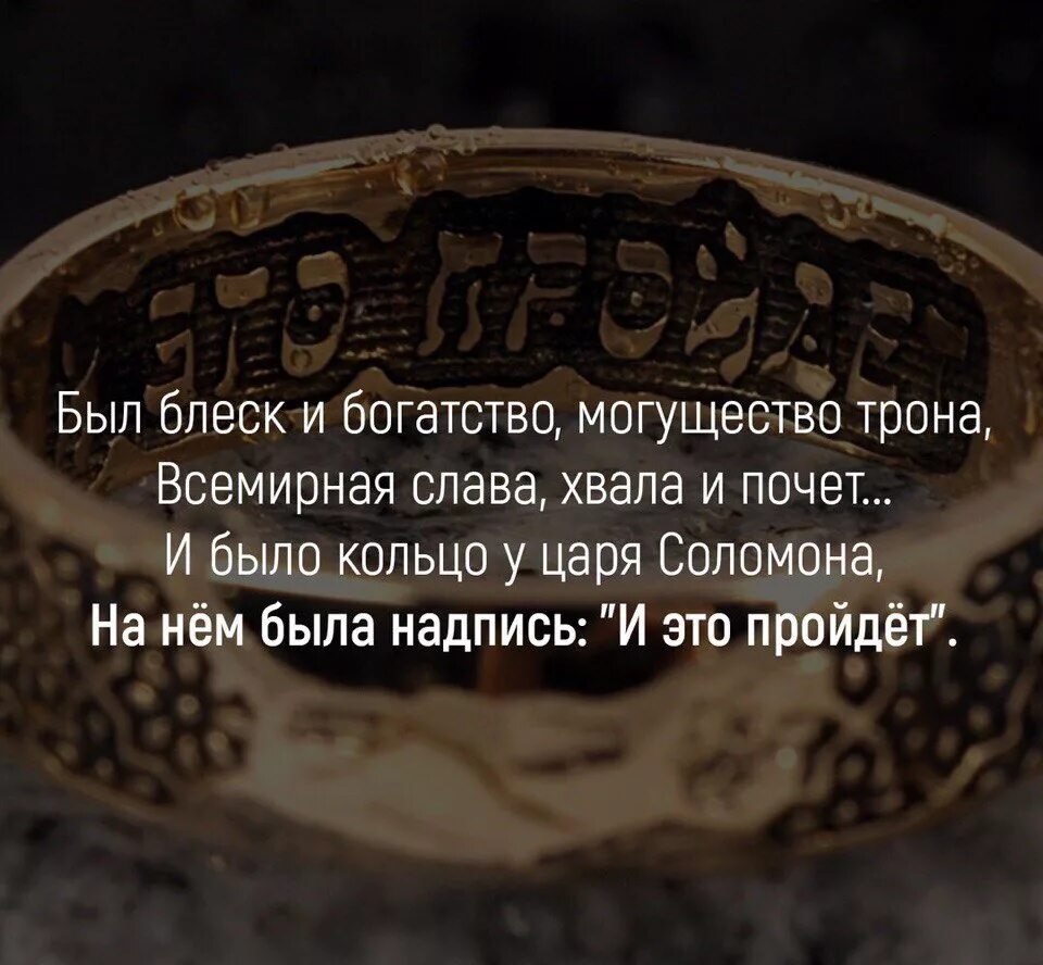 Кольца цитаты