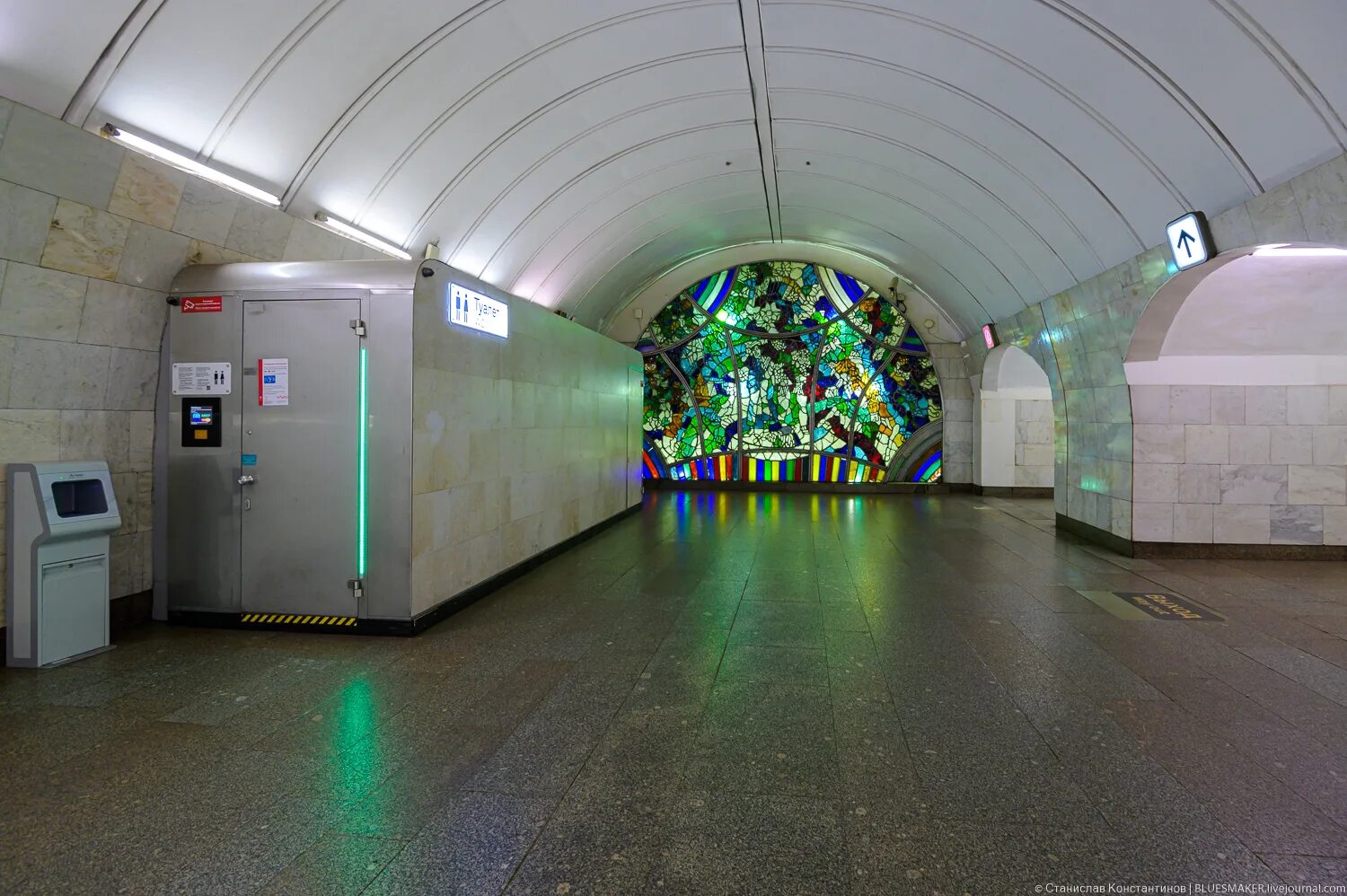 работа метро цветной бульвар