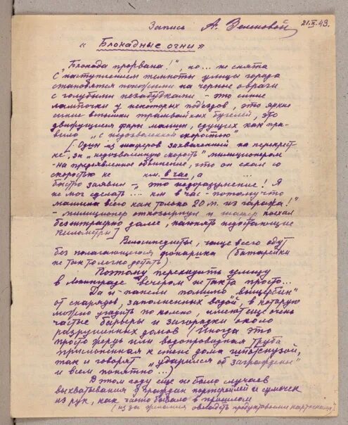 Письмо входящее и исходящее. Извещение почта. Маркированные почтовые карточки. Письмо рекламация. Заказное письмо москва.