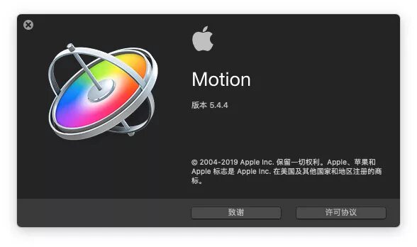 Apple Motion. Apple Motion logo. Apple Motion Graphics. Apple Motion icon.