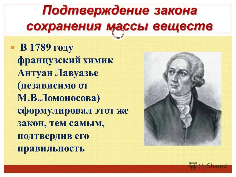 законодательством о психиатрии в рф. открытие закона сохранения энергии. одним из первых экспериментов подтверждающих. сумма электрических зарядов. силы действующие на тело погруженное в жидкость.