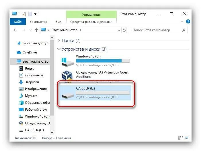 Как перенести сохранения с диска с