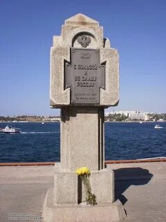 В честь севастополь