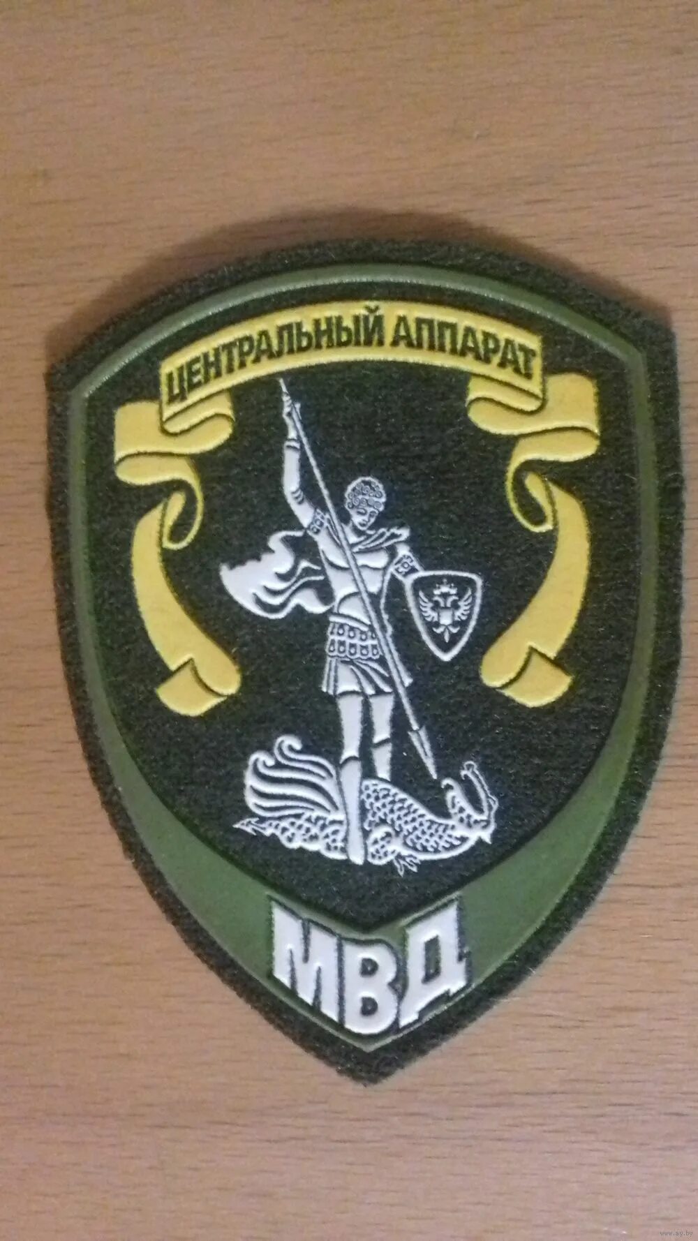 Шевроны центрального аппарата. Шеврон центрального аппарата мвд россии. Шевроны центрального аппарата. Шевроны юстиции мвд. Шевроны центрального аппарата.